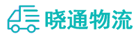 成都到运河区物流公司